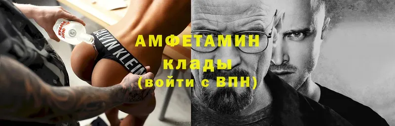 нарко площадка клад  Иланский  АМФ 98% 