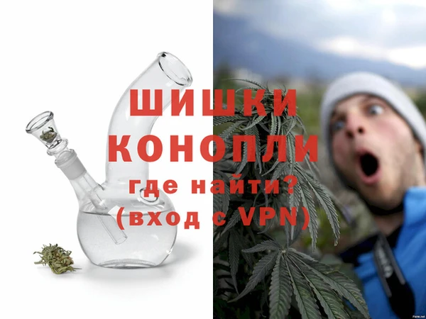 кокаин VHQ Белокуриха